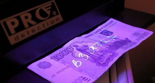 Меченая купюра. Фото Взятка © Фото Елены Синеок  Юга.ру