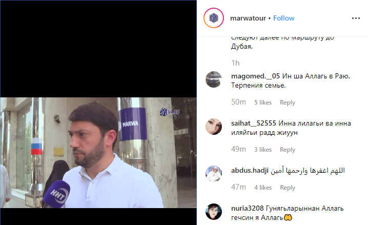 Скриншот публикации видео с гендиректором "Марвы-тур" Булатом Курбановым, https://www.instagram.com/p/B1WCQkeI60p/