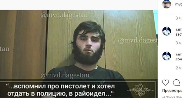 Кемран Исаев. Фото страница instagram МВД Дагестана https://www.instagram.com/p/B1XFMV8CSon/