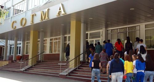 Здание Северо-Осетинской государственной медицинской академии. Фото http://sogma.ru/
