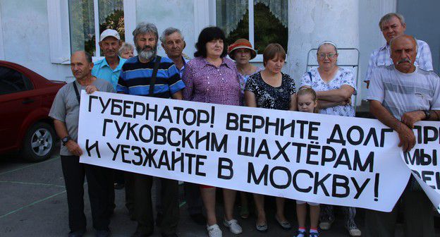 Пикет в Гуково 24 августа 2019 года. Фото Вячеслава Прудникова для "Кавказского узла"