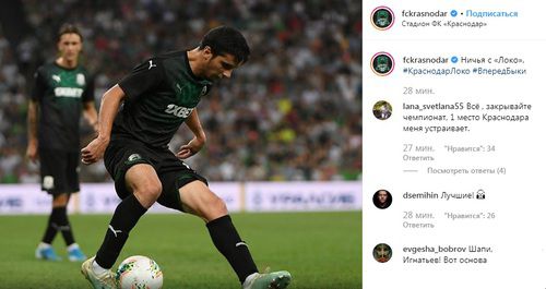 Игроки ФК "Краснодар". Фото: скриншот со страницы fckrasnodar в Instagram.