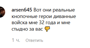 Комментарий на странице kavkaz_days в Instagram