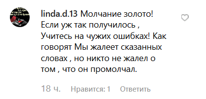 Комментарий в сообществе "Дни Кавказа" https://www.instagram.com/p/B1wxJnbnxId/