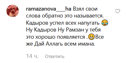 Комментарий в сообществе "Дни Кавказа" https://www.instagram.com/p/B1wxJnbnxId/