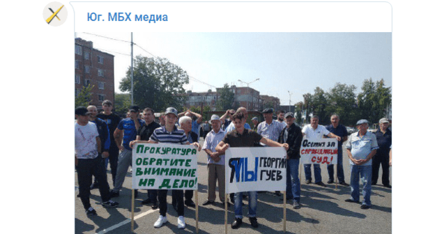 Скриншот публикации о митинге в поддержку Георгия Гуева во Владикавказе 31 августа 2019 года, https://t.me/yugmbkmedia/2150