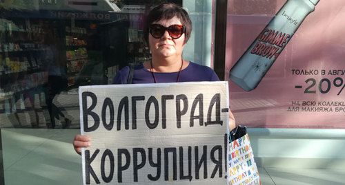 Пикет Галины Заболотневой. Волгоград, 1 сентября 2019 года. Фото Татьяны Филимоновой для "Кавказского узла".