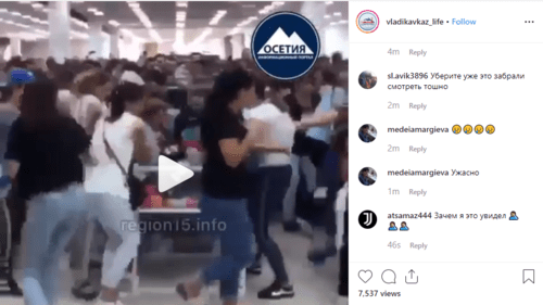 Публикация видео давки во владикавказском магазине, https://www.instagram.com/p/B2CG_y7Dskb/?igshid=1p0k2md1kb8qb