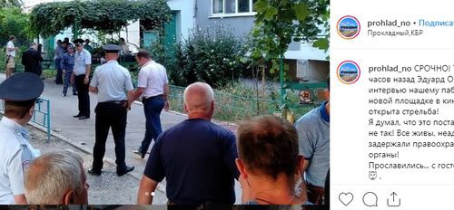 На месте стрельбы в Прохладном. Скриншот со страницы prohlad_no в Instagram https://www.instagram.com/p/B1_fdsfoTZK/