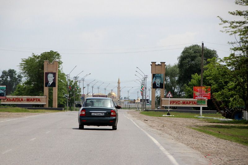 Въезд в город Урус-Мартан. Чечня. Фото Магомеда Магомедова для "Кавказского узла"