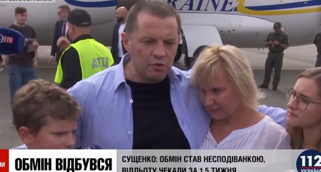 В аэропорте Борисполя после посадки самолета с гражданами Украины, которых Россия передает в рамках взаимного освобождения Фото: кадр видео 112 Украина https://www.youtube.com/watch?time_continue=64&v=JD7_beGBdhA
