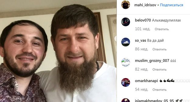 Махи Идрисов (слева) и Рамзан Кадыров. Фото: страница instagram.com/mahi_idrisov  https://www.instagram.com/p/BZ3EbGGhY67/