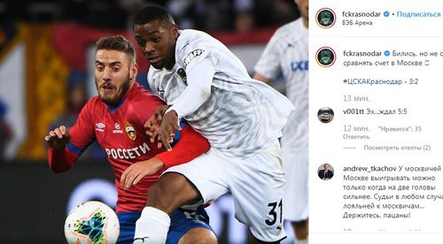 Матч ЦСКА - "Краснодар". Фото: скриншот со страницы fckrasnodar в Instagram https://www.instagram.com/p/B2uQlWUnH5Z/
