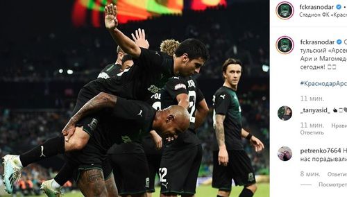Матч "Краснодар" - "Арсенал" (Тула). Фото: скриншот со страницы fckrasnodar
 в Instagram https://www.instagram.com/p/B3AR58jHuJi/