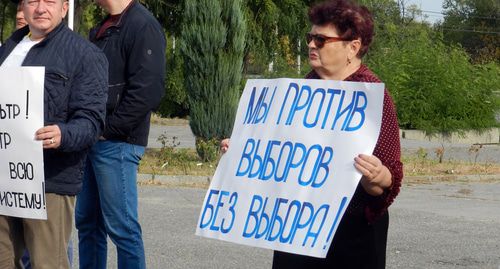 Плакат участника митинга. Фото Татьяны Филимоновой для "Кавказского узла"