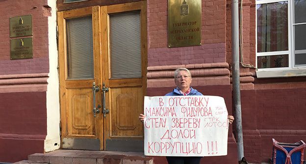 Светлана Лежнева на пикете у здания администрации губернатора Астраханской области. Астрахань, 16 октября 2019 г. Фото Алены Садовской для "Кавказского узла"