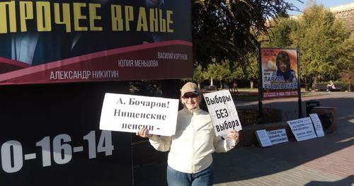 Ольга Карпухнова на пикете в Волгограде 19 октября 2019 года. Фото Татьяны Филимоновой для "Кавказского узла"