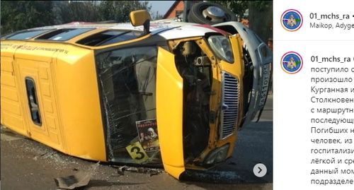 Маршрутка после ДТП в Майкопе. скриншот https://www.instagram.com/01_mchs_ra/
