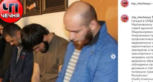 Публичное порицание жителей Чечни. Скриншот  https://www.instagram.com/p/B31e_EZFLLI/