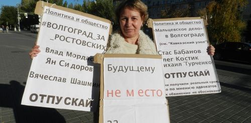 Тома Гродникова на пикете в Волгограде 26 октября 2019 года. Фото Татьяны Филимоновой для «Кавказского узла»