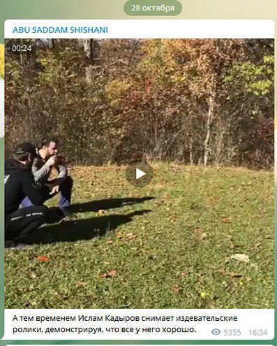 Скриншот сообщения в Telegram-канале Тумсо Абдурахманова. https://t.me/abusaddamshishani/2453 Скриншот сообщения в Telegram-канале Тумсо Абдурахманова. https://t.me/abusaddamshishani/2453