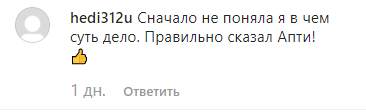 Визит Лонгмана в Чечню. Группа ЧП Чечня. https://www.instagram.com/p/B4GDH3bl-oY/