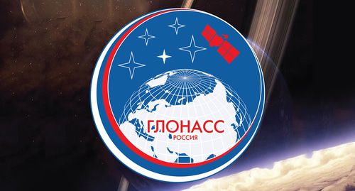 Логотип ГЛОНАСС РОССИЯ. Фото: USSR BOY - 
USSR BOY - CC BY-SA 4.0  https://ru.wikipedia.org/wiki/%D0%93%D0%9B%D0%9E%D0%9D%D0%90%D0%A1%D0%A1 
