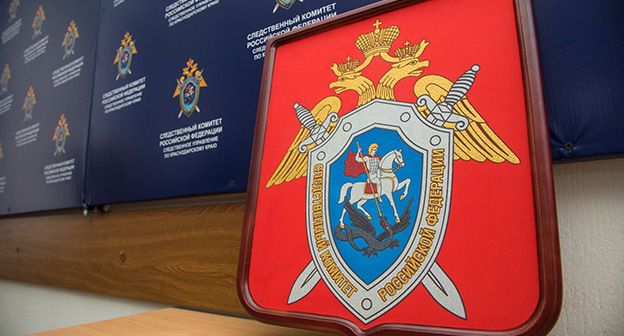 Следственный комитет РФ. © Фото Елены Синеок, Юга.ру