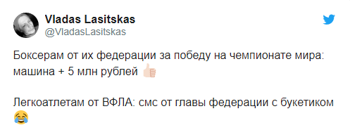 Скриншот публикации Владаса Ласицкаса, https://twitter.com/VladasLasitskas/status/1179732558910763009