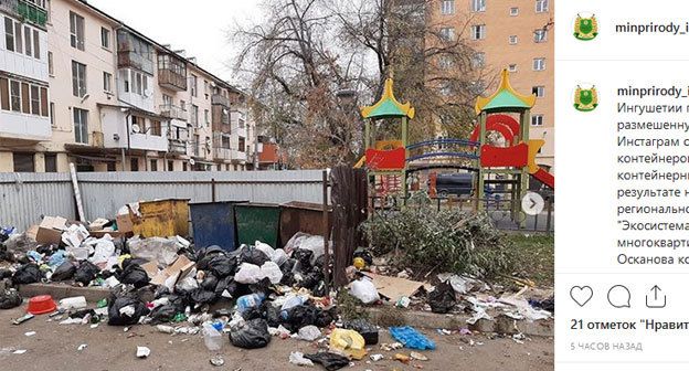 Свалка мусора в Назрани. Скриншот сообщения на странице Минприроды Ингушетии в Instagram https://www.instagram.com/p/B4rWMpbIZEm/