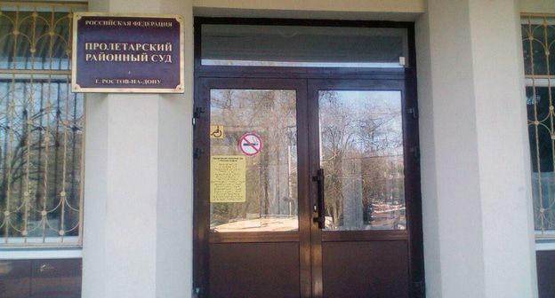 Вход в Пролетарский районный суд. Фото: Валерий Люгаев
для "Кавказского узла"