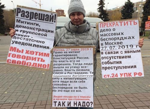 Одиночный пикет Тамары Гродниковой. Волгоград, 17 ноября 2019 года. Фото Татьяны Филимоновой для "Кавказского узла".