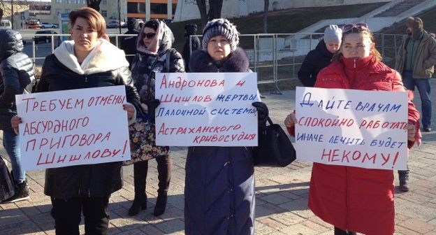 Митинг врачей в Астрахани, 24 ноября 2019 года. Фото Алены Садовской для "Кавказского узла". 