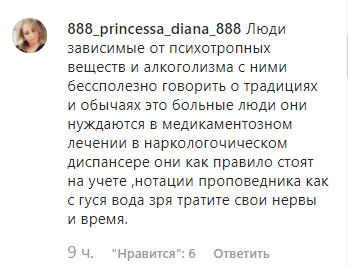 Комментарий к видеоролику о профилактической беседе в Курчалоевском районе. https://www.instagram.com/p/B5QPswVFy3G/