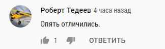 Комментарий к видеоролику о драке на турнире по самбо в Назрани. https://www.youtube.com/watch?time_continue=3&v=i-fhdq1mbJo&feature=emb_logo