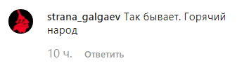 Комментарий к видеоролику о драке на турнире по самбо в Назрани. https://www.instagram.com/p/B5h2H9doPYt/