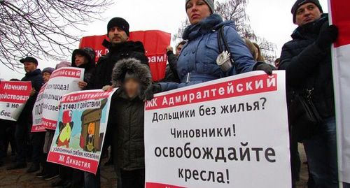 Плакаты дольщиков на митинге. Фото Вячеслава Ященко для "Кавказского узла".