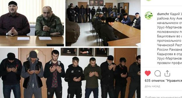 Задержанные в Чечне каятся в употреблении наркотиков. Фото Скриншот сообщения канала ДУМ ЧР  https://www.instagram.com/p/B5lSWABoGNw/