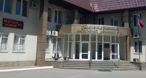 Северо-Кавказский окружной военный суд, июль 2019 года. Фото Константина Волгина для "Кавказского узла"
