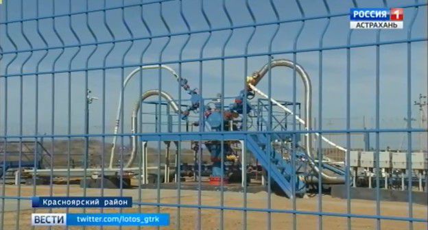 Объект ООО "Газпром добыча Астрахань". Стопкадр видео  Youtube-канала «ГТРК Лотос Астрахань». https://www.youtube.com/watch?v=zr0QTKXe_aA