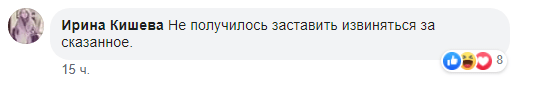 Скриншот комментария к публикации о Сокурове. https://www.facebook.com/groups/105503963342952/permalink/459221681304510/
