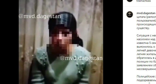 Видеопоказания жертвы насилия в Дагестане. Стоп-кадр видео с личной страницы https://www.instagram.com/p/B6VkOSGq_35/
