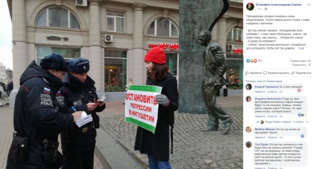 Скриншот страницы https://www.facebook.com/photo.php?fbid=3344977755573869&set=a.109228715815472&type=3&theater