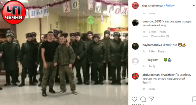 Скриншот публикации видеопоздравления с Новым годом от военнослужащих из Чечни, https://www.instagram.com/p/B6tF4tWl9Qu/
