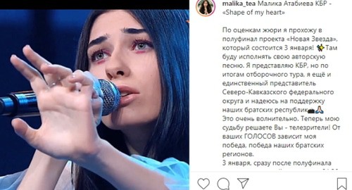 скриншот страницы https://www.instagram.com/p/B6y0AbUHPRU/