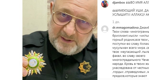 Чеченский министр по нацполитике Джамбулат Умаров. Скриншот видеообращения https://www.instagram.com/p/B7ELR7OoBKe/