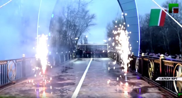 Открытие автомобильного моста в чеченском селе Алхан-Юрт. Стоп-кадр видео ЧГТРК "Грозный"  https://www.youtube.com/watch?time_continue=5&v=4or2bdy_2DA&feature=emb_logo
  