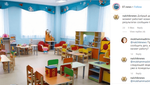 Скриншот публикации с жалобой на закрытый из-за резкого запаха детский сад в Нальчике, https://www.instagram.com/p/B7YAm6gqwJP/