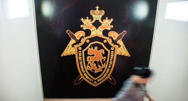 Следственный комитет © Фото Елены Синеок, Юга.ру
