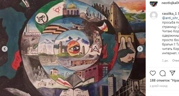 Скриншот поста с рисунком-победителем на странице группы "Неотложка" в Instagram 
https://www.instagram.com/p/B7lw8fcnGlk/?igshid=dy6hrby76vxj